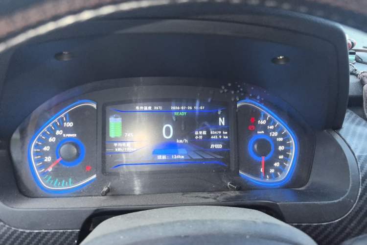 Used BAIC New Energy EX 2016 EX200 Cool Edition Instrument Cluster