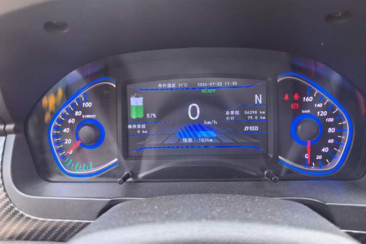 Used BAIC New Energy EX 2016 EX200 Cool Edition Instrument Cluster