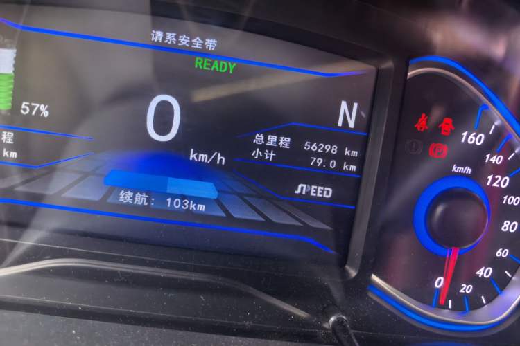 Used BAIC New Energy EX 2016 EX200 Cool Edition Odometer Close Up