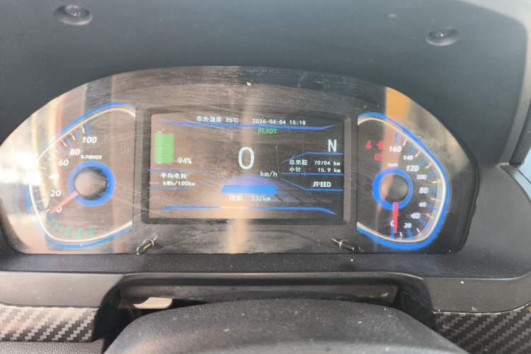 Used BAIC New Energy EX 2016 EX200 Active Edition Instrument Cluster