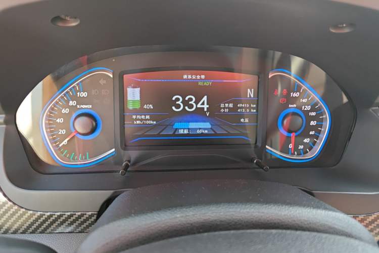 Used BAIC New Energy EX 2016 EX200 Active Edition Instrument Cluster