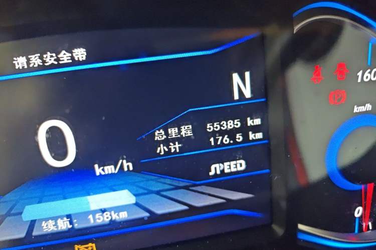 Used BAIC New Energy EX 2017 EX260 Cool Edition Odometer Close Up