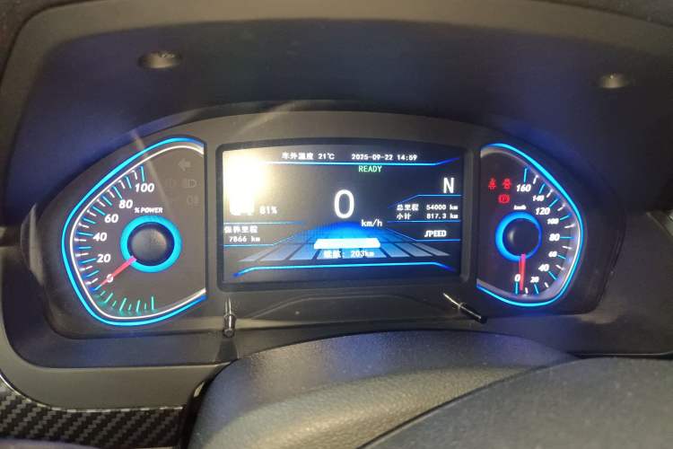 Used BAIC New Energy EX 2017 EX260 Cool Edition Instrument Cluster