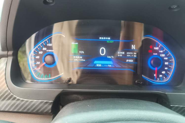 Used BAIC New Energy EX 2017 EX260 Active Edition Instrument Cluster