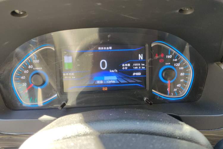 Used BAIC New Energy EX 2018 EX360 Trendy Edition Instrument Cluster