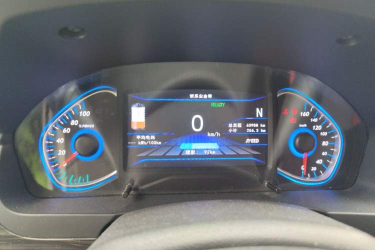 Used BAIC New Energy EX 2018 EX360 Trendy Edition Instrument Cluster