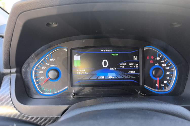 Used BAIC New Energy EX 2018 EX360 Trendy Edition Instrument Cluster