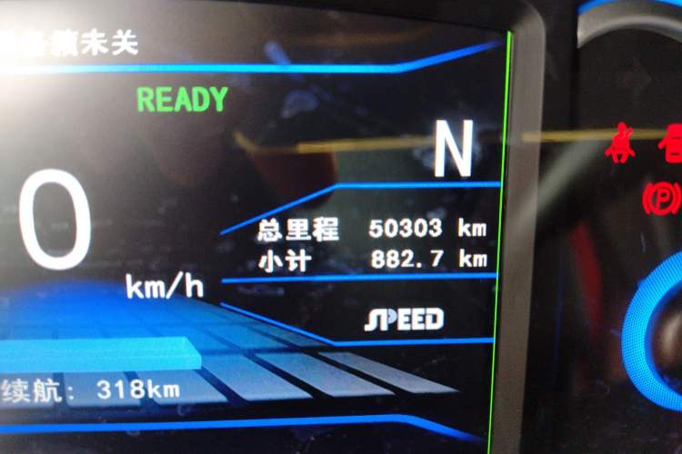 Used BAIC New Energy EX 2018 EX360 New Style Edition Odometer Close Up
