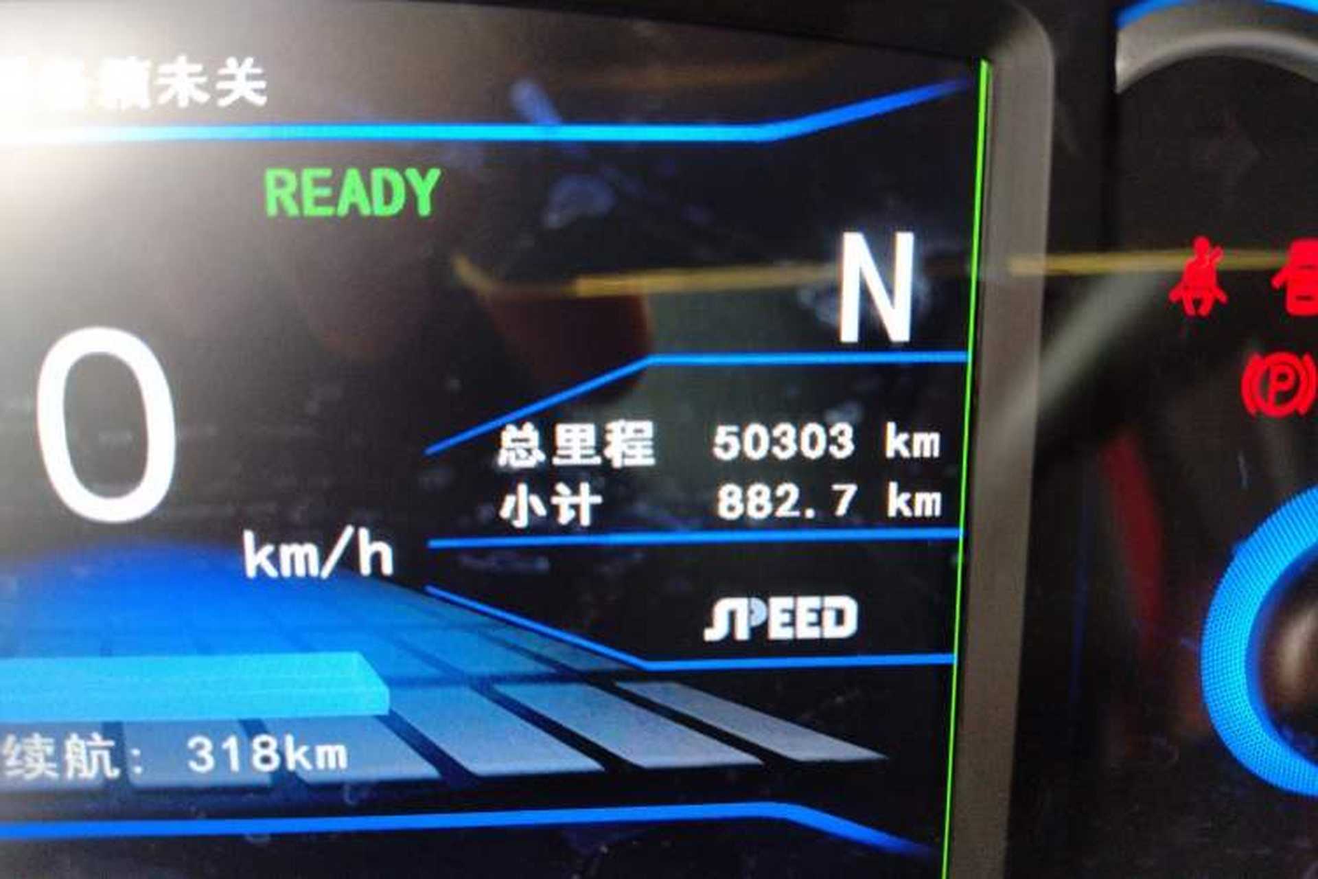 Used BAIC New Energy EX 2018 EX360 New Style Edition Odometer Close Up