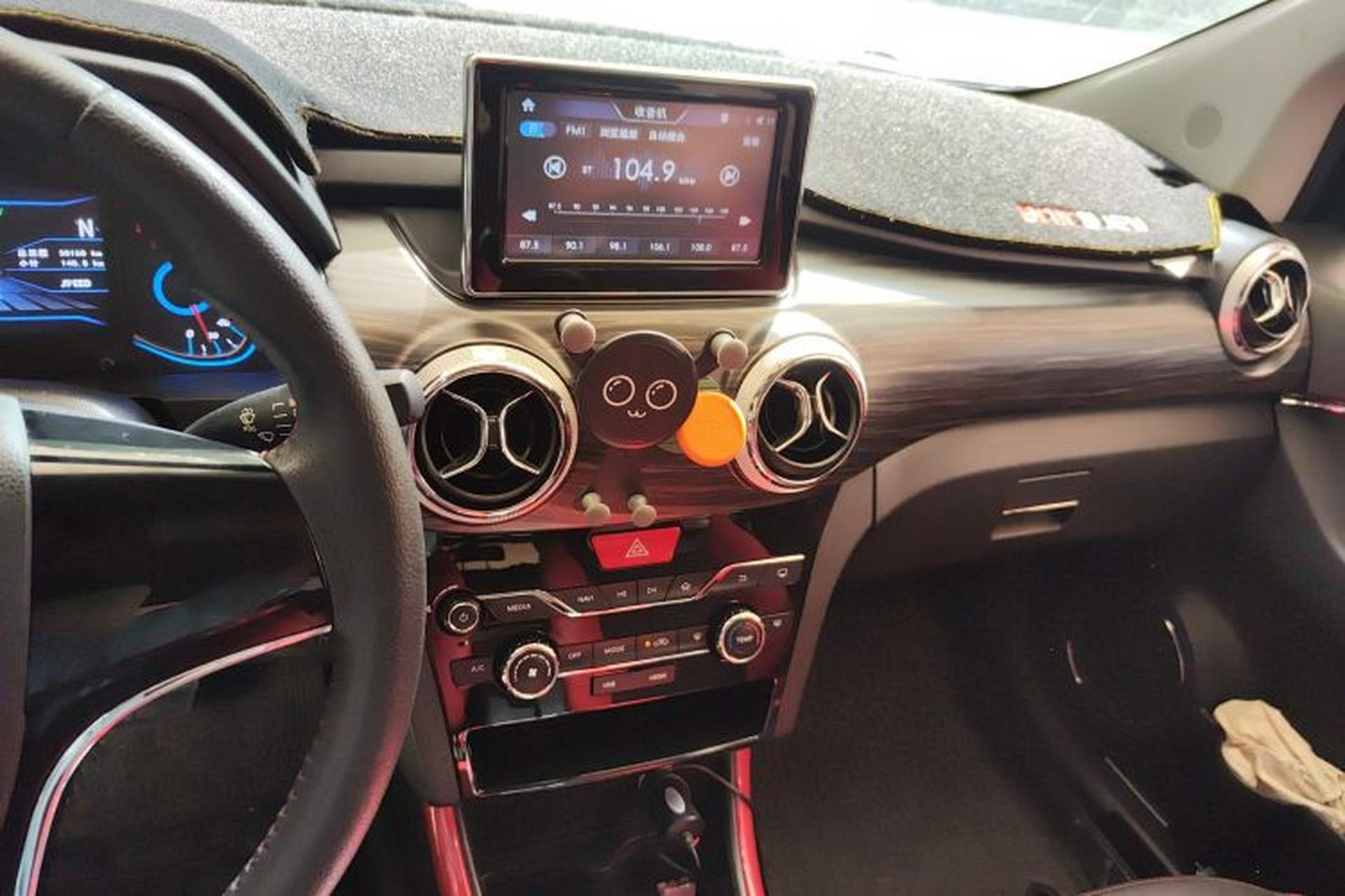 Used BAIC New Energy EX 2018 EX360 New Style Edition Audio And AC Panel
