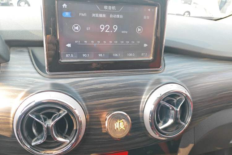 Used BAIC New Energy EX 2018 EX360 New Style Edition Audio And AC Panel