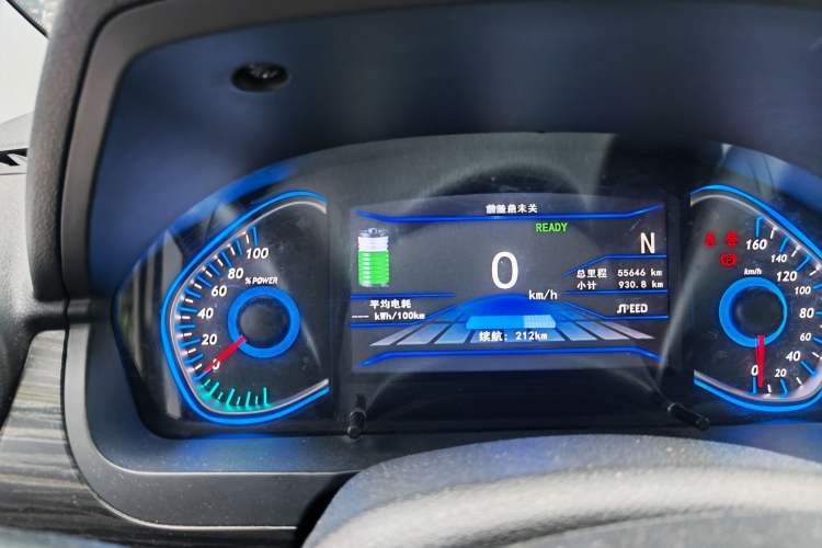 Used BAIC New Energy EX 2018 EX360 New Style Edition Instrument Cluster
