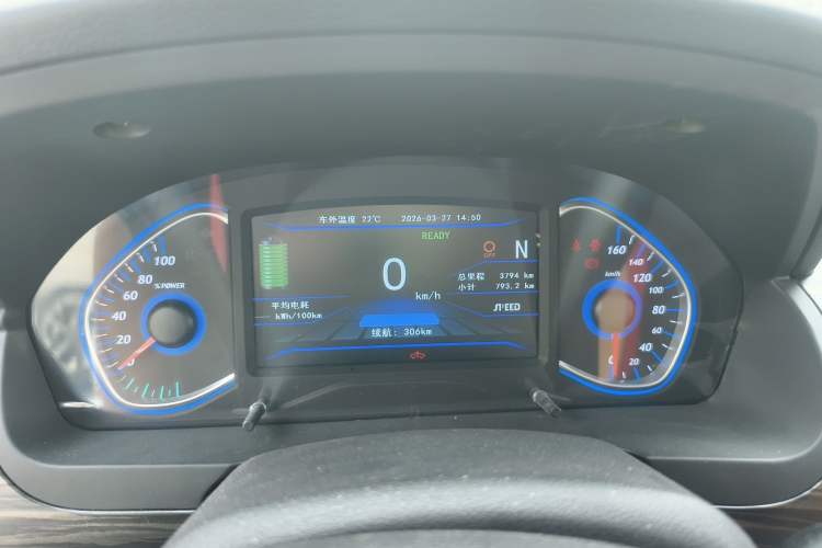 Used BAIC New Energy EX 2018 EX360 New Style Edition Instrument Cluster