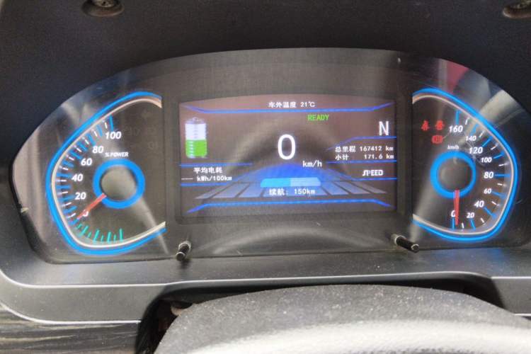 Used BAIC New Energy EX 2018 EX360 New Style Edition Instrument Cluster