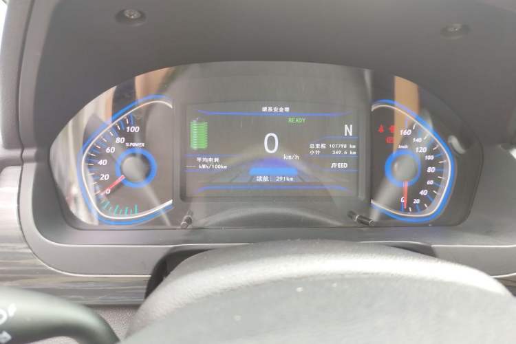 Used BAIC New Energy EX 2018 EX360 New Style Edition Instrument Cluster