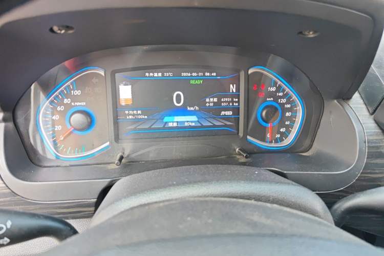 Used BAIC New Energy EX 2018 EX360 New Style Edition Instrument Cluster