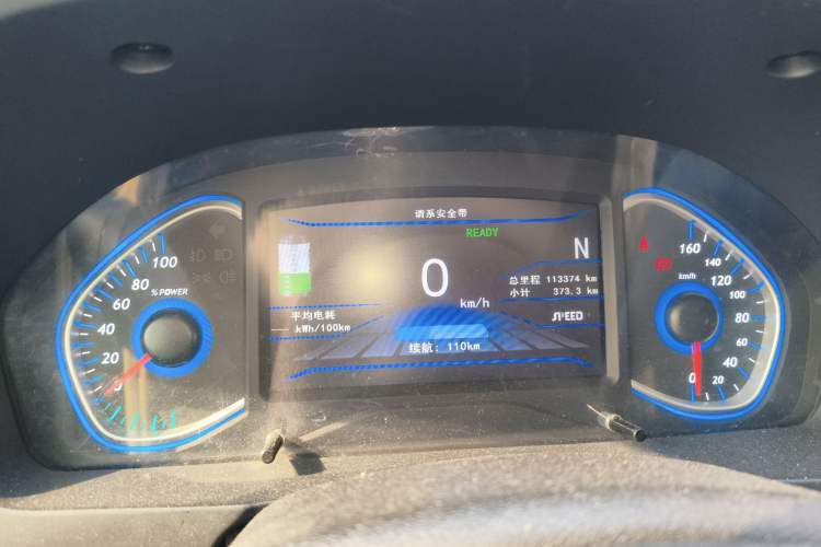 Used BAIC New Energy EX 2018 EX360 New Style Edition Instrument Cluster