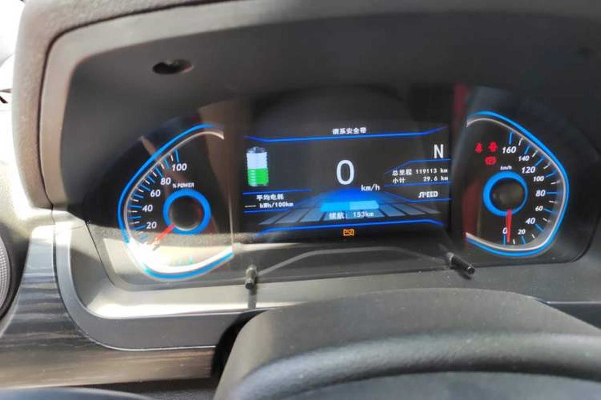 Used BAIC New Energy EX 2018 EX360 New Air Edition Odometer Close Up