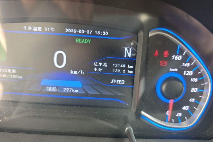Used BAIC New Energy EX 2018 EX360 New Style Edition Odometer Close Up