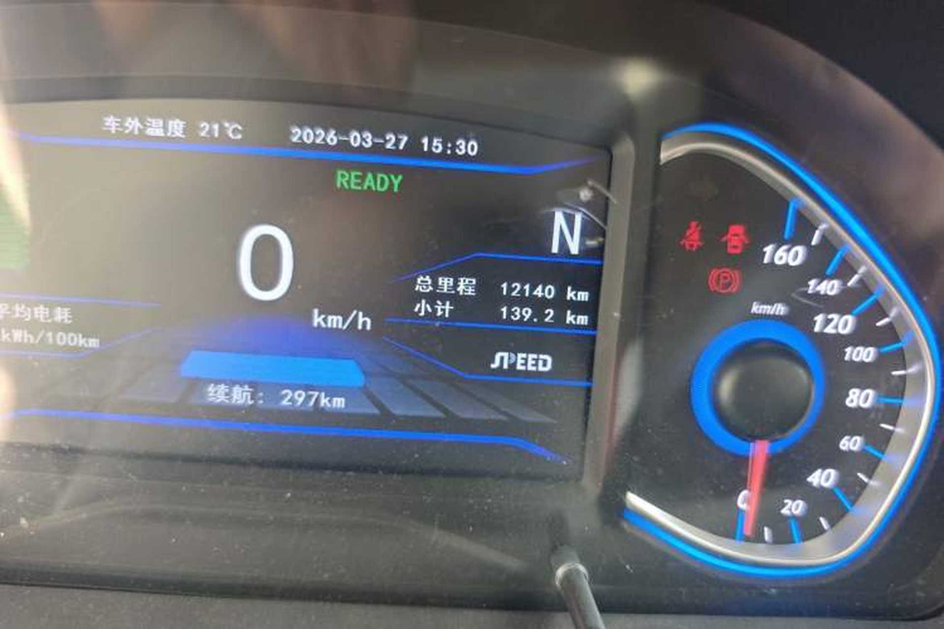 Used BAIC New Energy EX 2018 EX360 New Style Edition Odometer Close Up