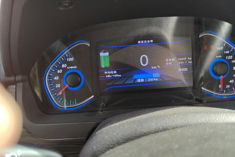 Used BAIC New Energy EX 2018 EX360 New Style Edition Odometer Close Up
