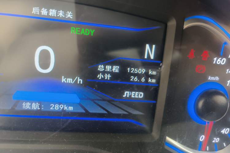 Used BAIC New Energy EX 2018 EX360 New Style Edition Odometer Close Up