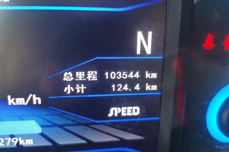 Used BAIC New Energy EX 2018 EX360 New Style Edition Odometer Close Up