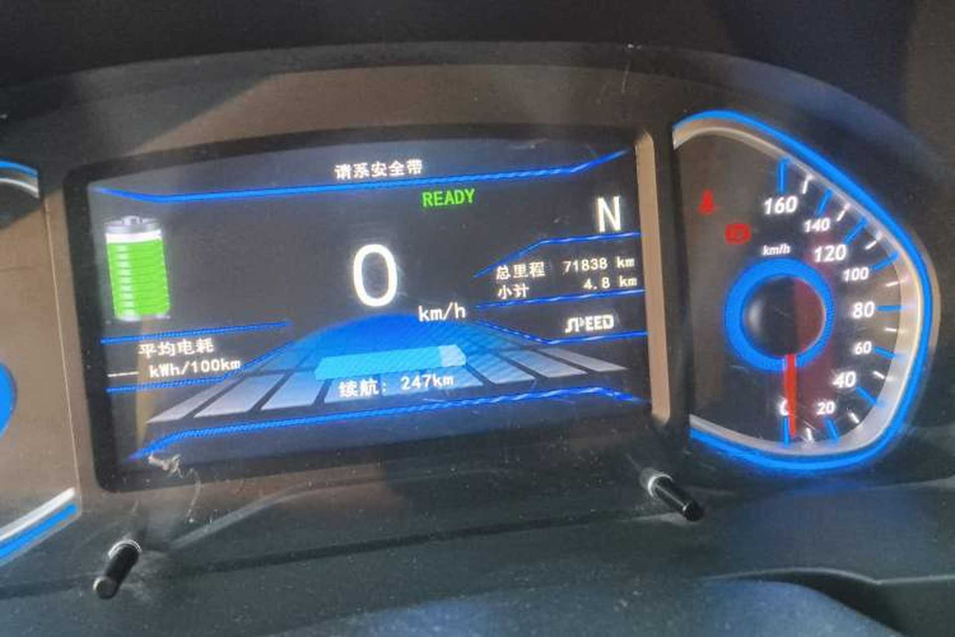Used BAIC New Energy EX 2018 EX360 New Style Edition Odometer Close Up