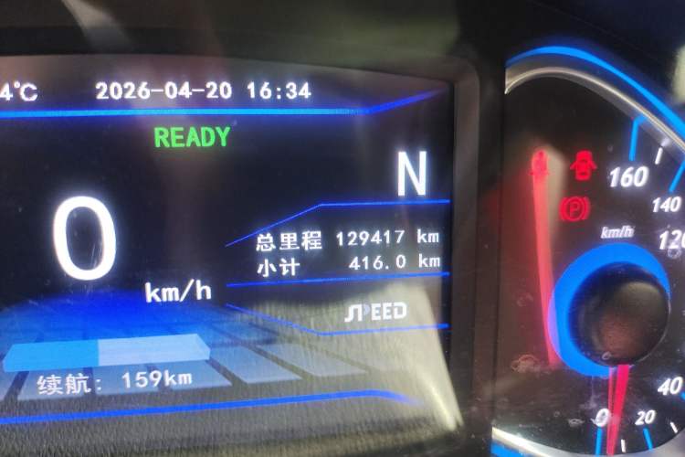 Used BAIC New Energy EX 2018 EX360 New Style Edition Odometer Close Up