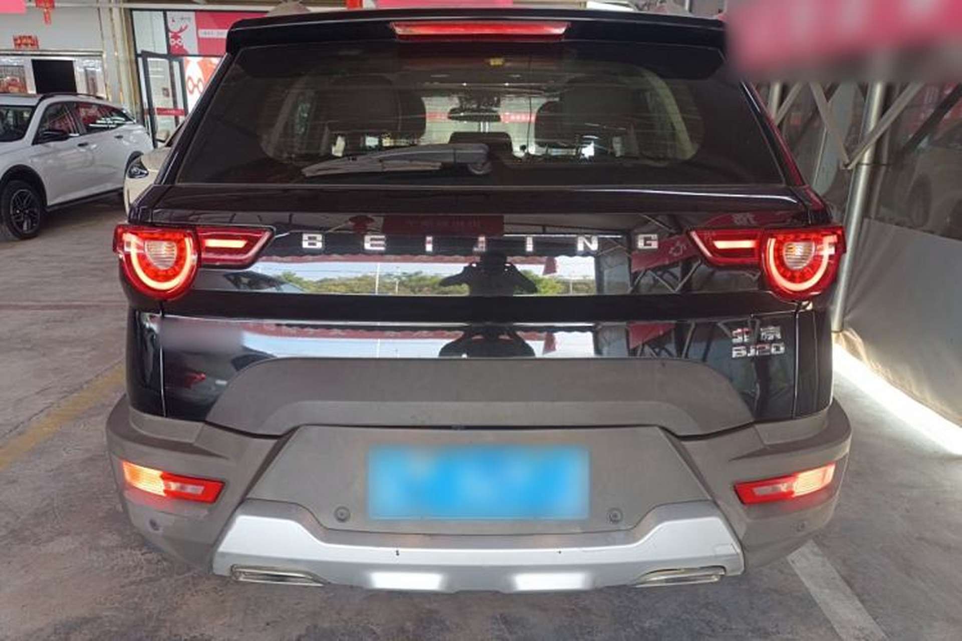 Used BAIC Off-Road BJ20 2016 1.5T CVT Luxury Model Rear