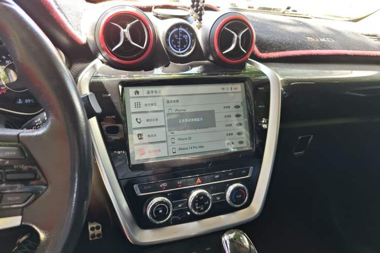 Used BAIC Off-Road BJ20 2016 1.5T CVT Prestige Edition Audio And AC Panel