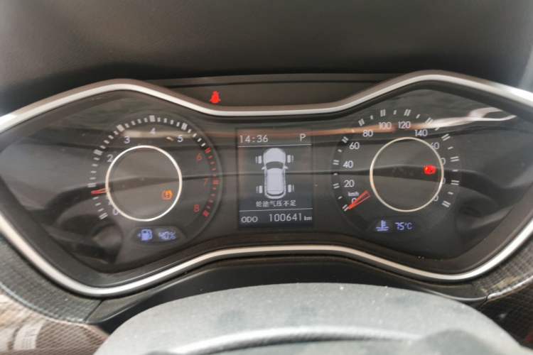 Used BAIC Off-Road BJ20 2016 1.5T CVT Prestige Edition Instrument Cluster