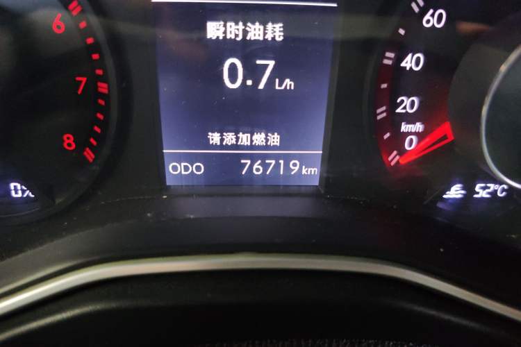 Used BAIC Off-Road BJ20 2016 1.5T CVT Luxury Model Odometer Close Up
