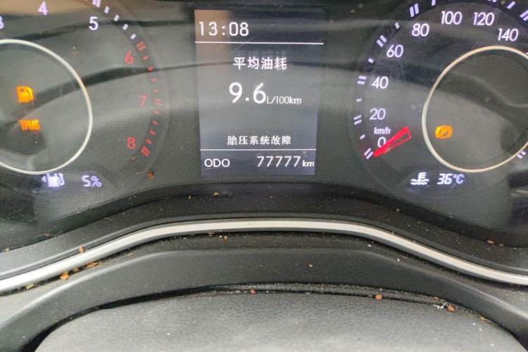 Used BAIC Off-Road BJ20 2016 1.5T Manual Luxury Model Odometer Close Up