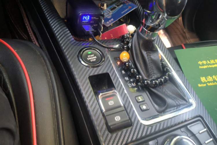 Used BAIC Off-Road BJ20 2016 1.5T CVT Luxury Model Vehicle Key