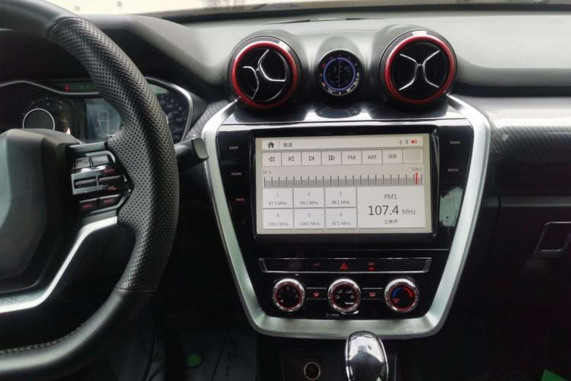 Used BAIC Off-Road BJ20 2016 1.5T CVT Luxury Model Audio And AC Panel