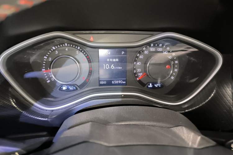 Used BAIC Off-Road BJ20 2016 1.5T CVT Luxury Model Instrument Cluster