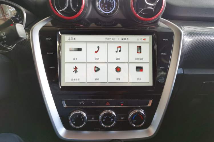 Used BAIC Off-Road BJ20 2016 1.5T CVT Luxury Model Audio And AC Panel