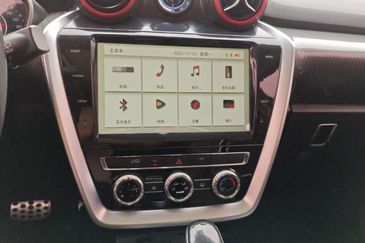 Used BAIC Off-Road BJ20 2016 1.5T CVT Luxury Model Audio And AC Panel
