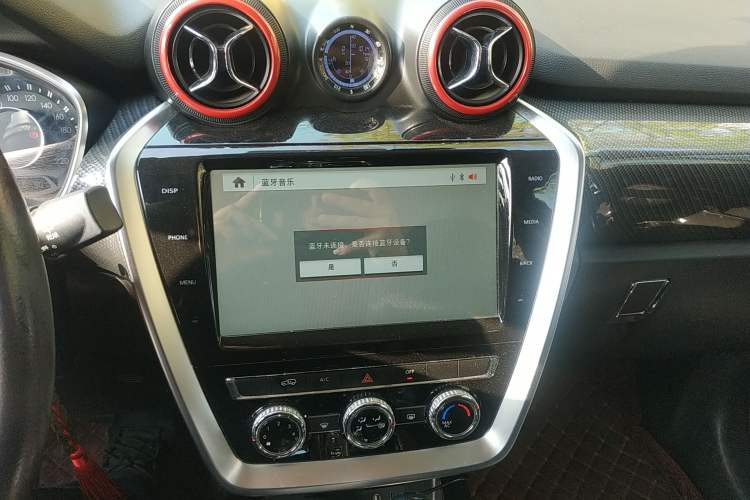 Used BAIC Off-Road BJ20 2016 1.5T CVT Luxury Model Audio And AC Panel
