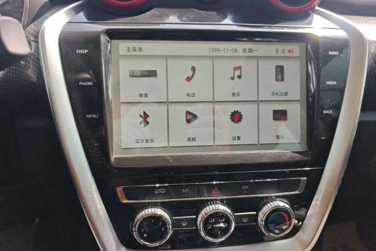 Used BAIC Off-Road BJ20 2016 1.5T CVT Luxury Model Audio And AC Panel