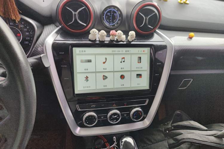Used BAIC Off-Road BJ20 2016 1.5T CVT Luxury Model Audio And AC Panel