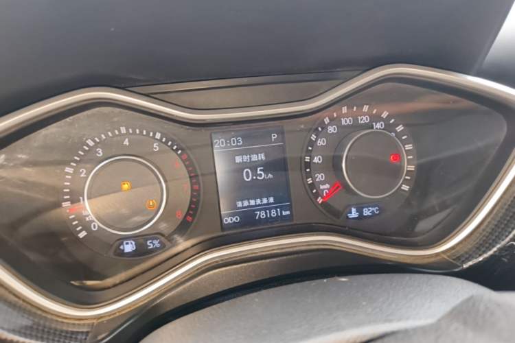 Used BAIC Off-Road BJ20 2016 1.5T CVT Luxury Model Instrument Cluster