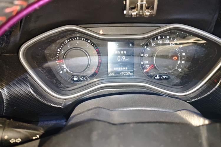 Used BAIC Off-Road BJ20 2016 1.5T CVT Luxury Model Instrument Cluster
