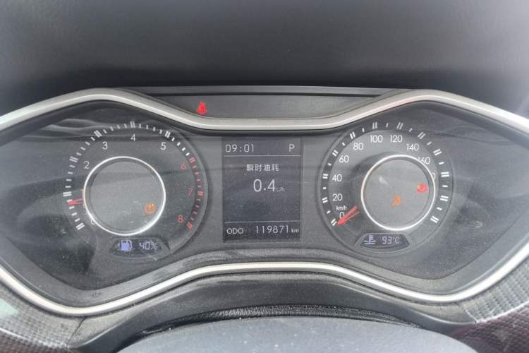 Used BAIC Off-Road BJ20 2016 1.5T CVT Prestige Edition Instrument Cluster
