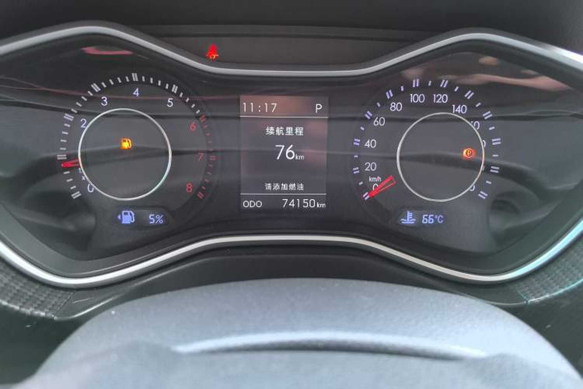 Used BAIC Off-Road BJ20 2016 1.5T CVT Luxury Model Odometer Close Up