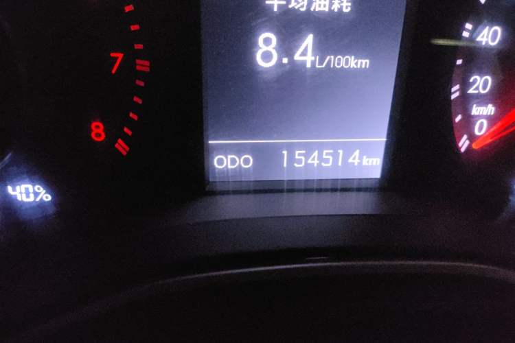 Used BAIC Off-Road BJ20 2016 1.5T CVT Prestige Edition Odometer Close Up