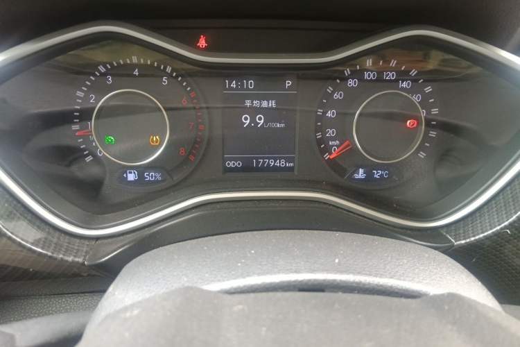 Used BAIC Off-Road BJ20 2016 1.5T CVT Luxury Model Odometer Close Up