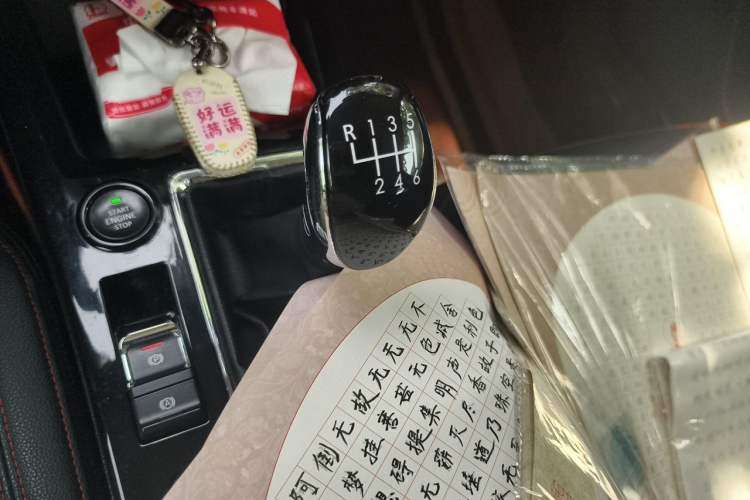 Used BAIC Off-Road BJ20 2016 1.5T Manual Luxury Model Gear Lever