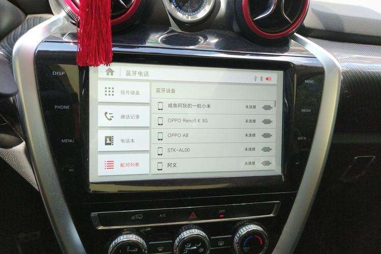 Used BAIC Off-Road BJ20 2016 1.5T CVT Luxury Model Audio And AC Panel
